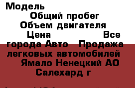  › Модель ­ Toyota Land Cruiser Prado › Общий пробег ­ 51 000 › Объем двигателя ­ 4 000 › Цена ­ 2 750 000 - Все города Авто » Продажа легковых автомобилей   . Ямало-Ненецкий АО,Салехард г.